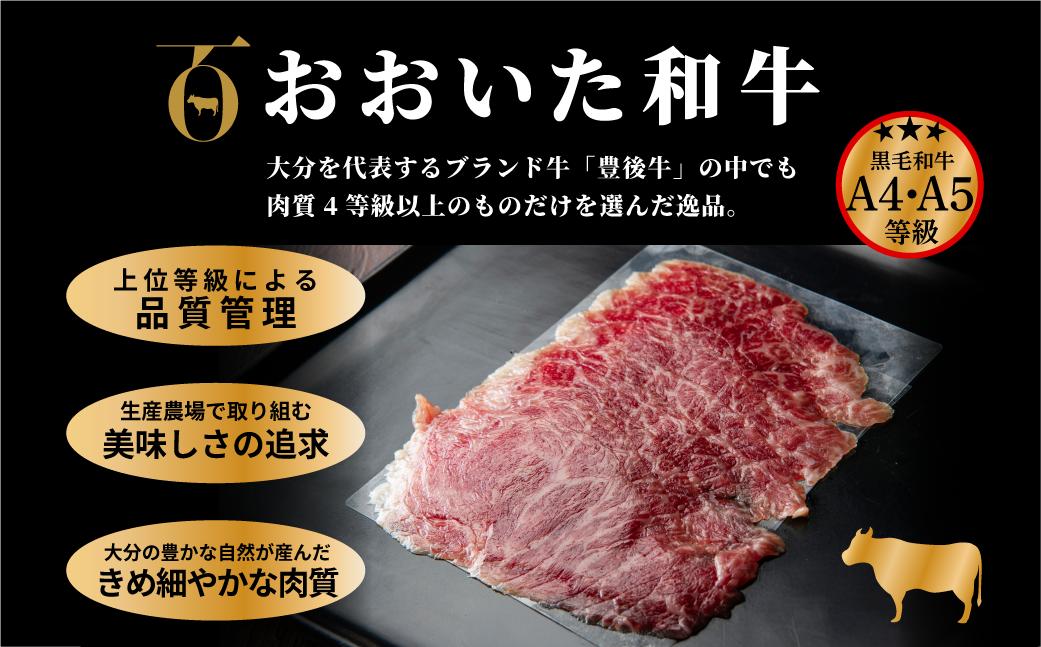 【最短3営業日発送】 おおいた和牛 もも生ハム 500g ( 50g×10P ) 人気 受賞 牛肉 黒毛和牛 ブランド牛 モモ肉 もも肉 ミートクレスト 大分県産 九州産 豊後高田市 国産 送料無料