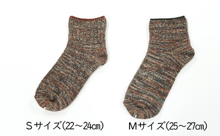 播州織靴下　Silk Noil Socks by ”SAYUU"（09-43） くつした 靴下 くつ下 播州織 織物 衣類 ファッション おしゃれ 服　Ｍサイズ（25～27cm）
