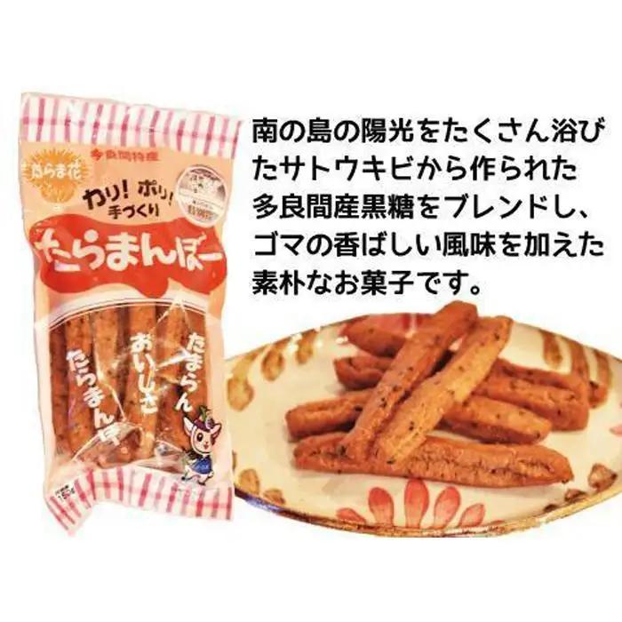 【ふるさと納税】お菓子 詰合せ ぱなぱんびん 揚げ菓子 ( 3種 × 1袋 ) | 沖縄 お菓子 揚げ菓子 人気