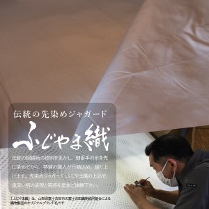 【ホテル鐘山苑・別墅然然】最高級オリジナルフラットシーツ(ダブル) 寝具 シーツ ダブル 