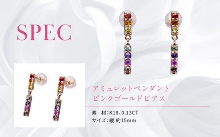 【京セラ】クレサンベール ピアス｜京都 ジュエリー 人気ブランド ジュエリー