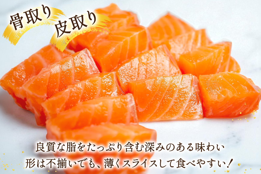 訳あり 国産 サーモン 切り落とし おさしみ用 4kg 125gx32p [足利本店 宮城県 気仙沼市 20565976] 魚 魚介類 鮭 お刺し身 刺し身 刺身 生 生食 個包装 銀鮭 海鮮 海鮮丼