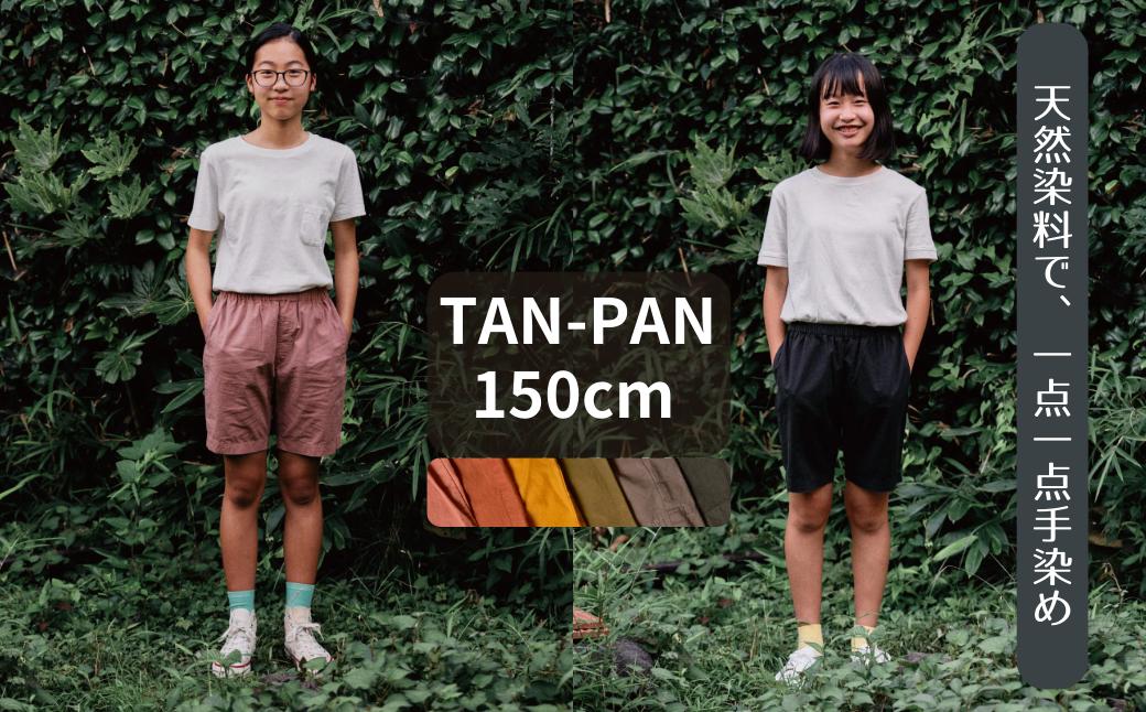 
TAN-PAN / サイズ 150cm S-UY-A25A
