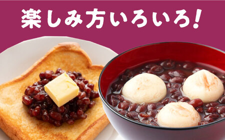 ゆであずき 8缶セット 缶詰 AMBE001 備蓄