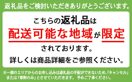 【射水市】【射水のおいしい食品】【魚介】磯すだれ（さば） ※翌日配達可能エリア(北陸、関東、中部、近畿地方)のみ