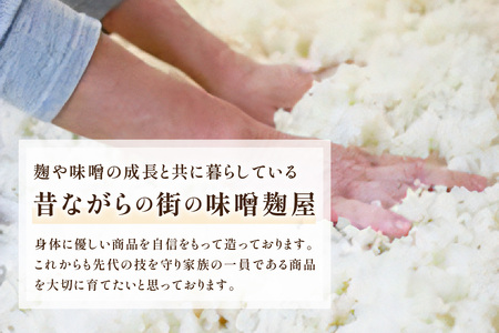 「100年続く酵母」が生み出す冷凍甘酒〈白いため息プレーン150ｇ×4本＆抹茶100ｇ×4本〉 白いため息 母の日 夏ギフト ご褒美 取り寄せ 贈り物 ひんやりグルメ 夏バテ防止 疲労回復 ひなまつり