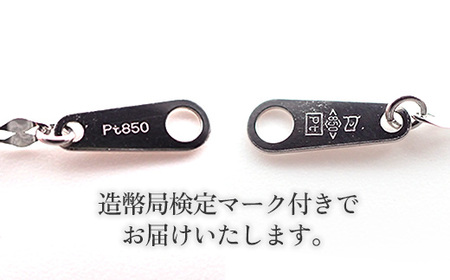 PT850ペタルスライドネックレス50cm - ジュエリー チェーン プラチナ