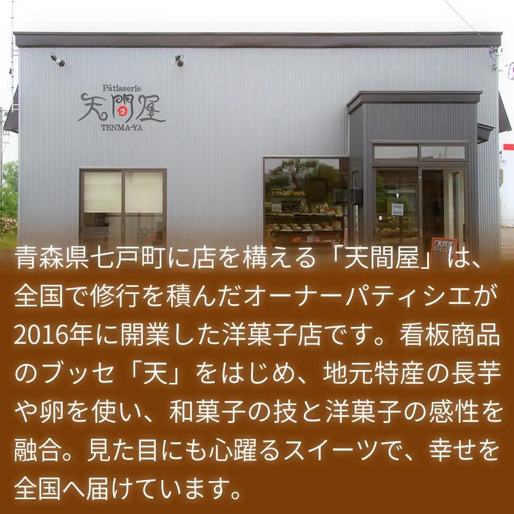 二ッ森貝塚の記憶（ナッツ入りチョコブラウニー）3個入り×8セット【ブラウニー セット お菓子 おかし 焼き菓子 チョコ クルミ アーモンド 個包装 化粧箱 スイーツ デザート おやつ 手土産 ギフト 