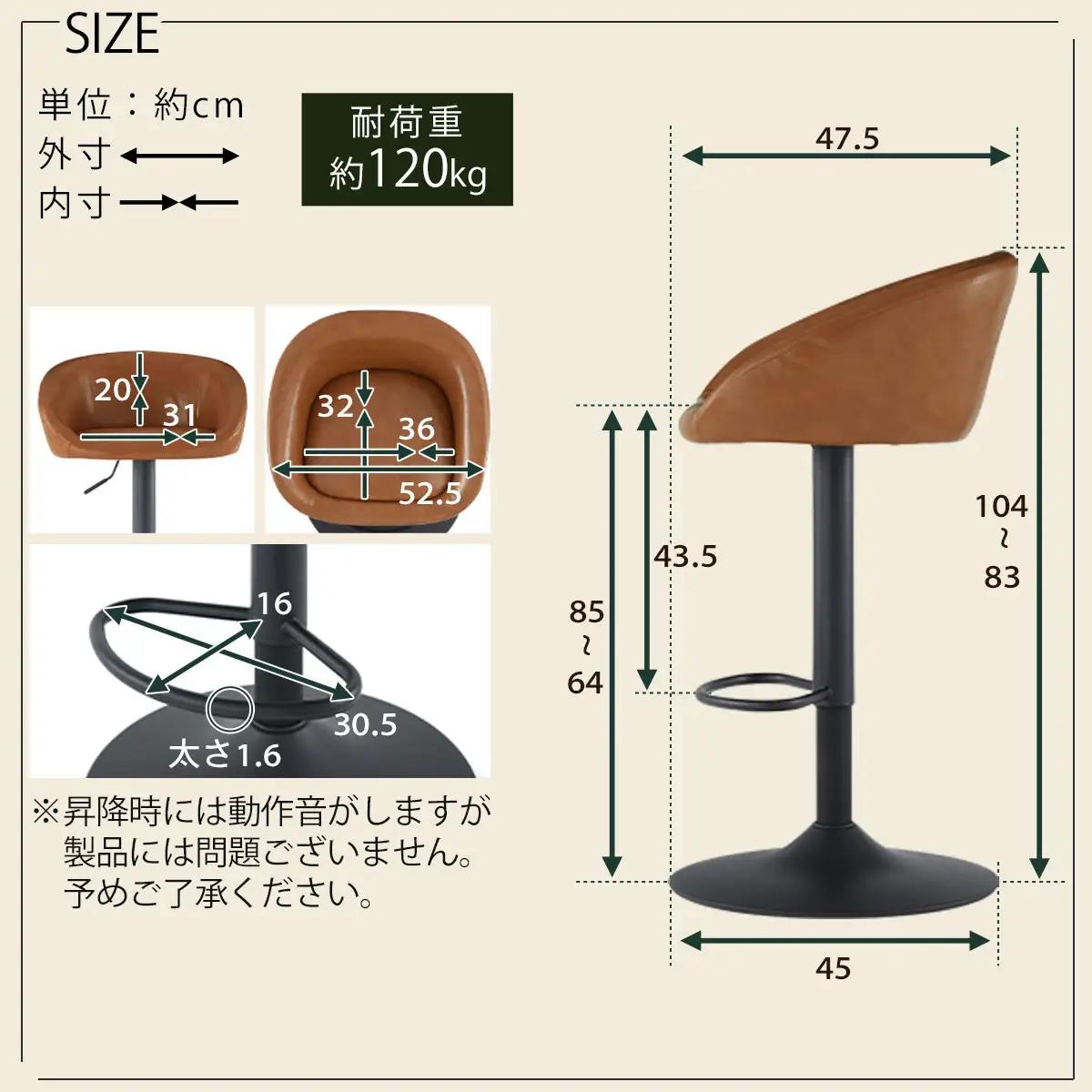 【完成品でお届け】カウンターチェア（アイボリー）カウンターチェア 背もたれ付き カウンター 椅子 ダイニングチェア 回転 肘付 昇降式チェア 昇降 背もたれ 座面高64～85cm バー Bar チェア