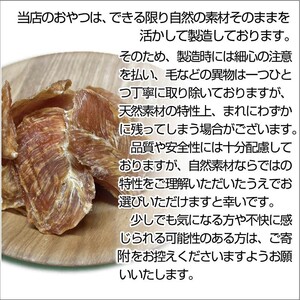 ドッグスナック詰め合わせBOX【大】【090-0001】