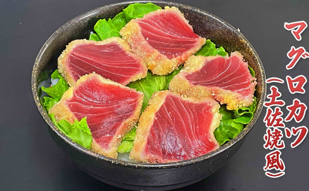 まぐろ丼 マグロ3種 コシヒカリ 和食 まぐろ丼【3種】