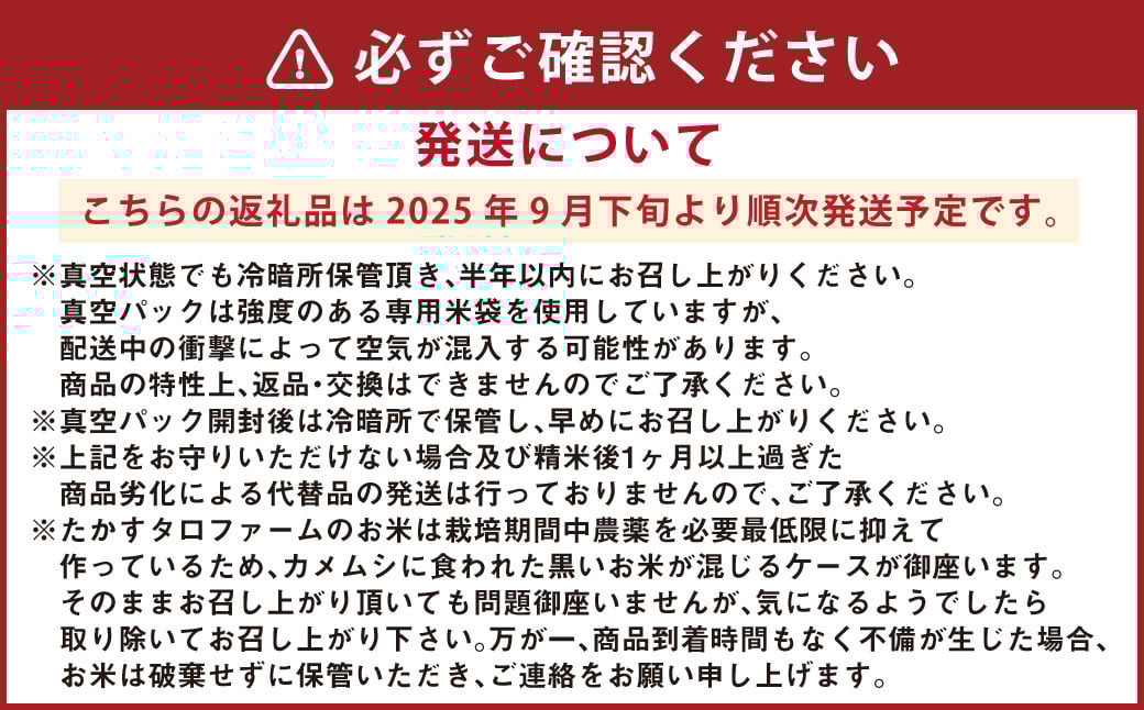 ゆめぴりか （精白米） 真空パック 2kg×8袋 セット