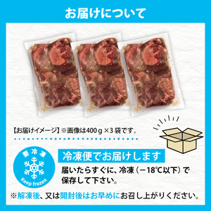 大正7年創業 老舗肉屋の本気！ 厚切り塩牛タン 400g 3袋 【肉の横沢】／ 肉 牛肉 牛タン 牛たん タン たん 厚切り しお しお味 塩 塩味 ４００ｇ 1200g １２００ｇ 真空 真空パック
