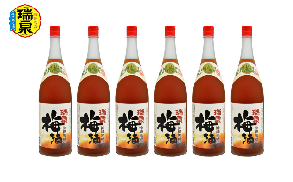 
                  【琉球泡盛】瑞泉『沖縄黒糖使用梅酒』12度　1,800ml（6本セット）
                