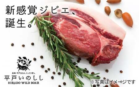 【6回定期便】平戸いのしし 本格スパイスカレー 3食【IMFホールディングス株式会社】[KAB182]/ 長崎 平戸 イノシシ 猪 いのしし レトルト カレー 中辛 定期便