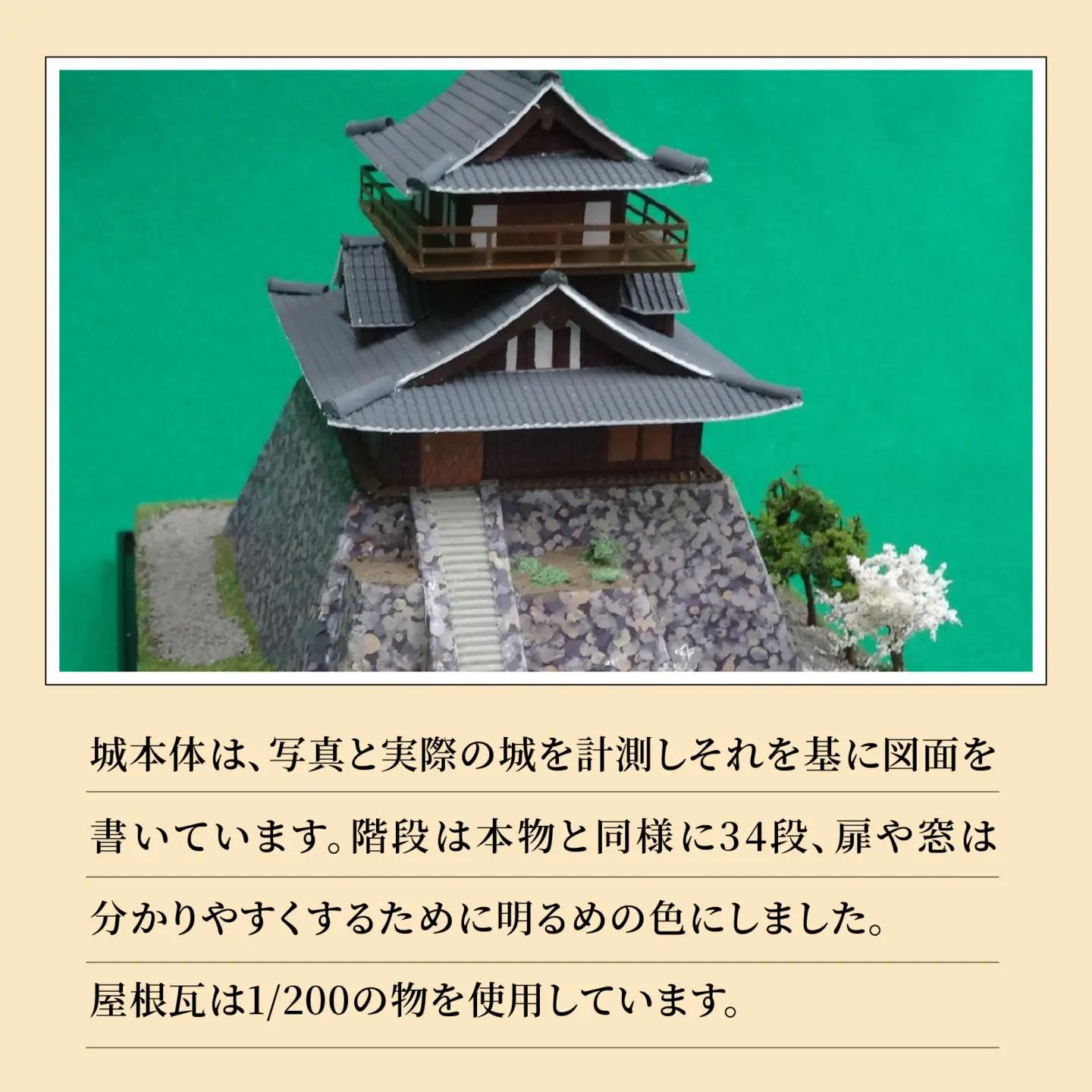 北陸最古の城　丸岡城.桜バージョン　ジオラマ