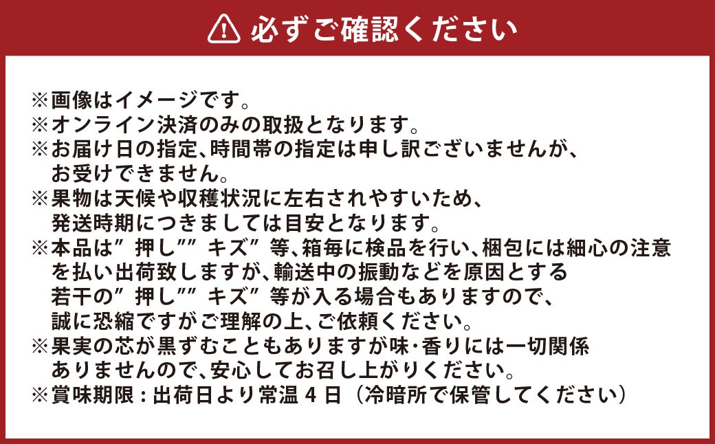 梨 2026年 先行予約 あたご梨 2玉 合計1.8kg以上