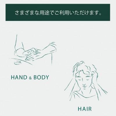 ふるさと納税 南大隅町 植物の楽園で誕生!天然由来成分100%の“香る”ハーバルバーム ブリリアントシトラス |  | 03