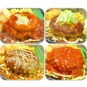 国産黒毛和牛ハンバーグ専門店 ヒッコリー/HICKORY ハンバーグセット 4種8個入り