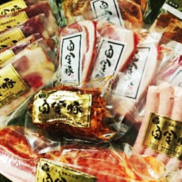 【ふるさと納税】白金豚(プラチナポーク）ステーキセット 豚肉 ブランド肉
