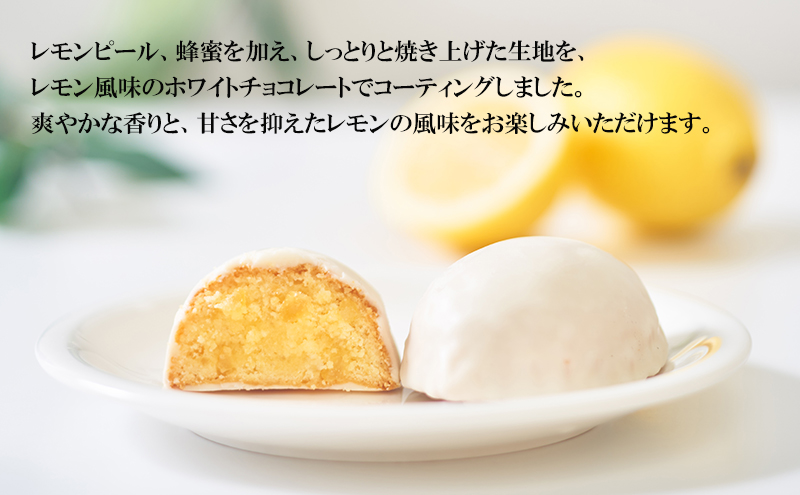 お菓子 【フランセ】 レモンケーキ 1箱4個入×6セット スイーツ ケーキ 個包装 洋菓子 菓子 おかし おやつ デザート レモン チョコレート 静岡 浜松