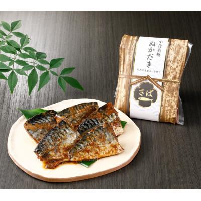 ふるさと納税 北九州市 【小倉郷土料理】ぬか炊き竹皮3点セット |  | 02