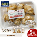 【ふるさと納税】レンジで1品！極み鶏唐揚げ 1kg ( 肉 鶏肉 揚げ物 からあげ 惣菜 冷凍 簡単調理 )