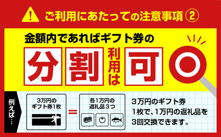 あとから セレクト 【 ふるさと ギフト 】 7万円 T000-000-08 肉 お肉 肉加工品 牛 豚 鶏 魚 お魚 魚介類 水産加工品 日用品 雑貨 惣菜 総菜 野菜 工芸品 伝統工芸品 菓子 お