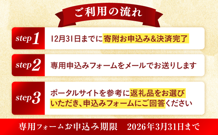 【あとから選べる】新上五島町ふるさとギフト 60万円分 和牛 五島うどん 鮮魚 海産物 年内発送 年内配送 あとから寄附 あとからギフト あとからセレクト 選べる寄付 選べるギフト あとから選べる 6