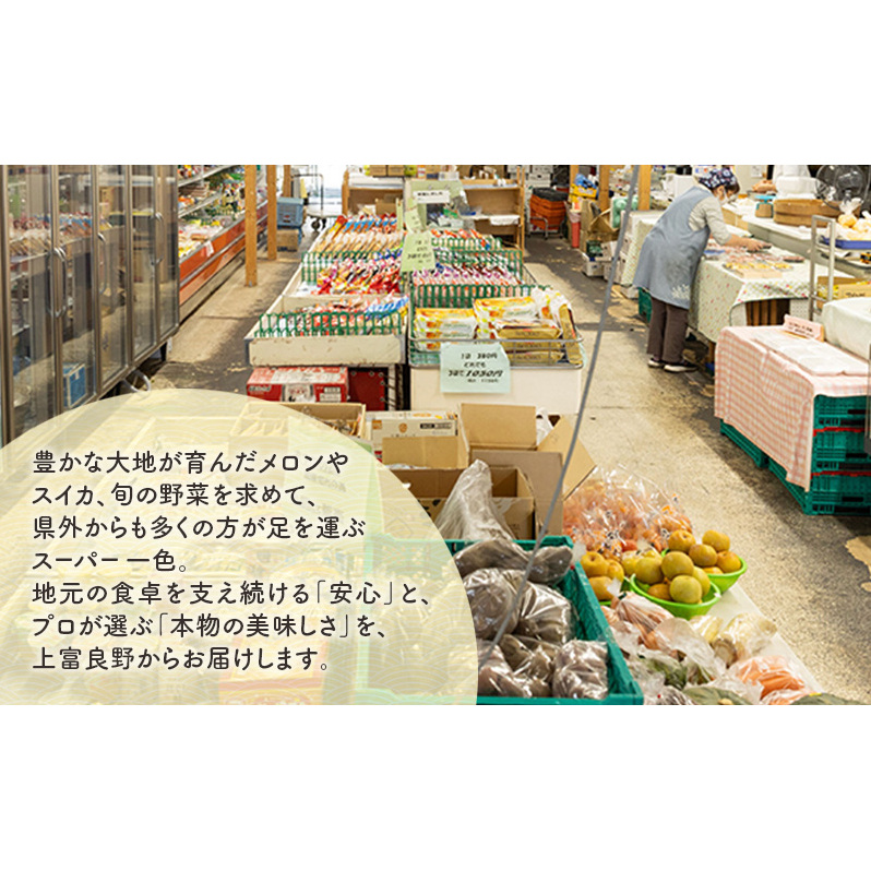 [TVで紹介されました！]上富良野産 野菜セット（ じゃがいも 玉ねぎ かぼちゃ ）約10kg [ 一色商店 いも 玉葱 南瓜 野菜 北海道 上富良野町 ]_イメージ5