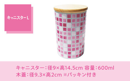 【美濃焼】TILE-Style キャニスター S/Lセット ピンク【青木転写】キッチン雑貨 保存容器 ふた付き容器 キャニスター 砂糖 塩 調味料 お菓子 ピンク 桃 レトロ かわいい おしゃれ 陶器