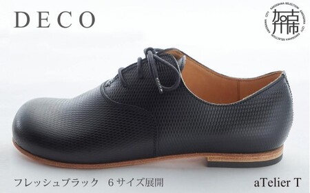  DECO【フレッシュブラック】《 日本製 革靴 皮  ビジネス メンズ 革靴  紳士靴 レザー 靴 レザーシューズ 送料無料 》【2401N08019_01】