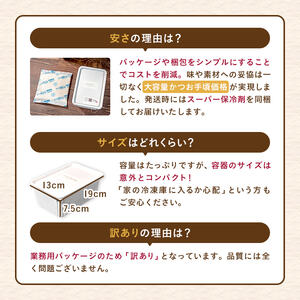 2Lバットジェラート「クッキー＆クリーム」【0122901】