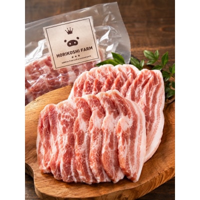 無垢の輝き　豚バラ1kg【サムギョプサル専用】【配送不可地域：離島】