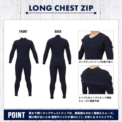 ふるさと納税 西予市 <ウェットスーツ オール3ミリ ロングチェストジップ 春夏affordable> 国内自社生産 ブラ |  | 03