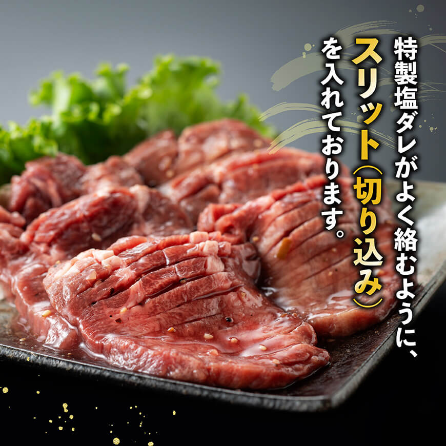 【訳あり】「メガ」容量！特製塩だれ厚切り牛タン　2kg（500g×4）【 肉 牛 牛肉 タン 牛タン 牛たん BBQ 焼肉 送料無料】