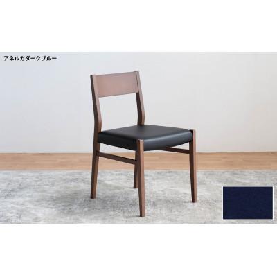 ふるさと納税 大川市 DCジャンブル01 ダイニングチェア ビーチウォールナットブラウン アネルカダークブルー 1脚 |  | 01