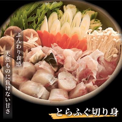 ふるさと納税 松浦市 【毎月定期便】高級とらふぐちり鍋と高級クエ鍋セット 全12回 |  | 01