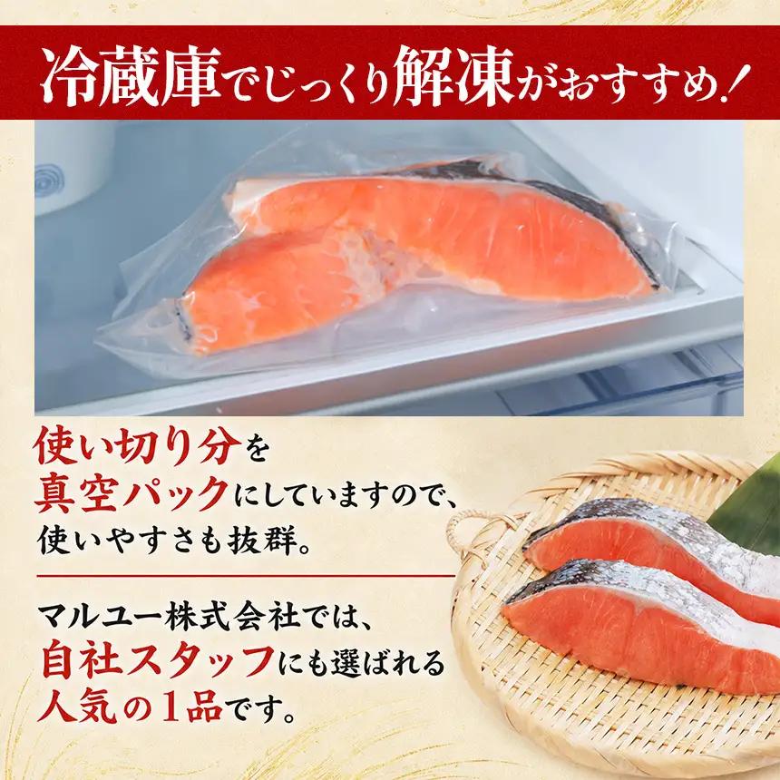 【定期便3回】【訳あり】脂がのってるふっくら銀鮭（甘口）切り身 約2160g（12P/24切分）真空パック