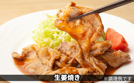 黒部名水ポーク　しょうが焼き用肉（約650g）・しゃぶしゃぶ用肉（約650g）/ふるさと納税/富山県黒部市 お肉 豚肉 国産 食べ物 肉料理 柔らかい ジューシー 夕飯 おかず 食材 