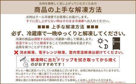 【馬場牛】宮城県産黒毛和牛100％ プレミアムハンバーグ 16個セット