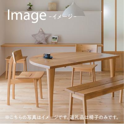 ふるさと納税 高山市 飛騨産業 森のことば SN210 チェア 飛騨の家具 ホワイトオーク 節入り 椅子 ES019 |  | 02