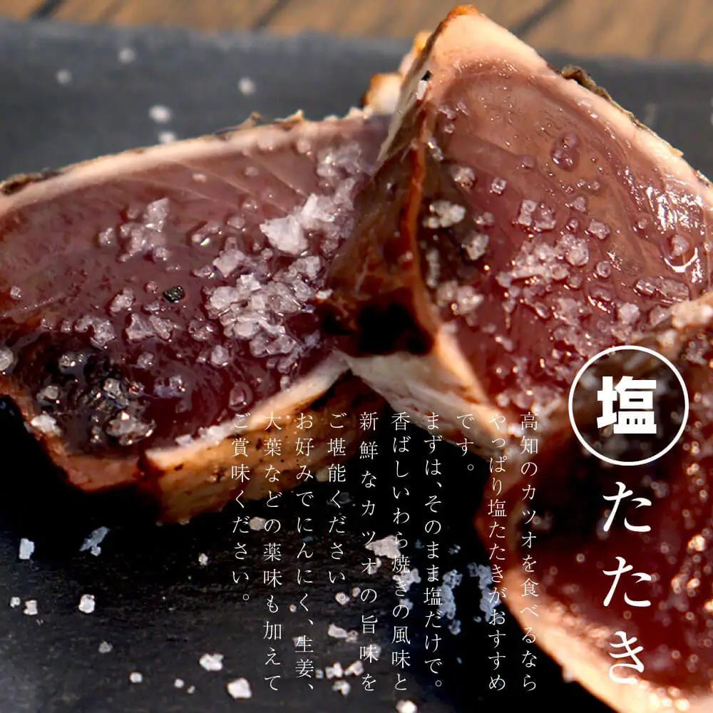 【全2回定期便】【訳あり】かつおのたたき 鰹タタキ 2kg 高知県土佐市 【株式会社大熊】 [BQAA012]