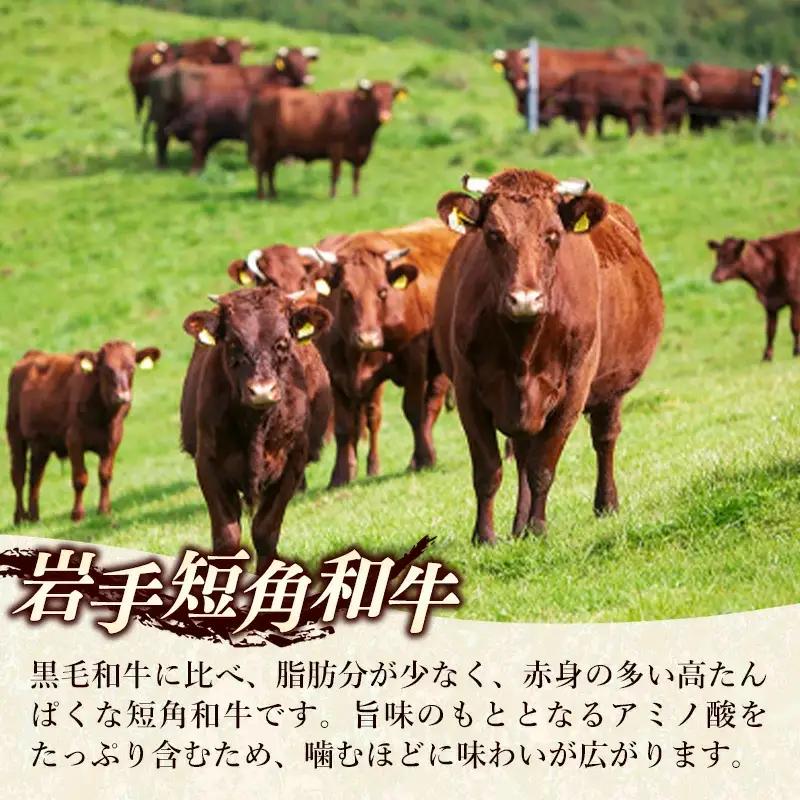 【岩手短角和牛】JOMON燻製ビーフジャーキー240g（30g×8個）牛肉 燻製 おつまみ【価格改定】