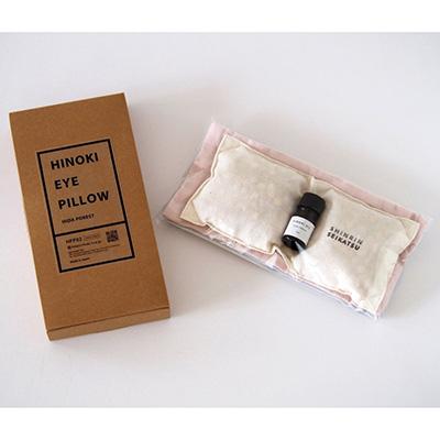 ふるさと納税 下呂市 【アースグリーン&きなり】ひのきチップのアイピロー(オイル5ml付) 温冷タイプ 43-17【4】 |  | 01