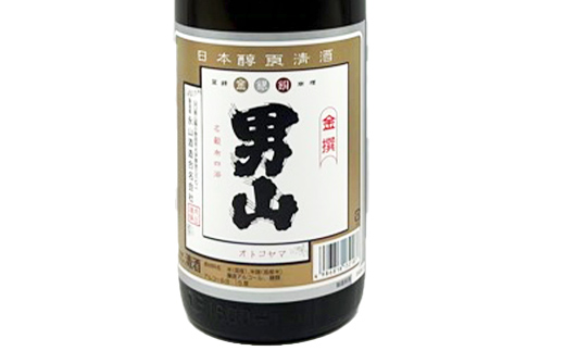 男山飲み比べ 金選・原酒 1800ml 2本 日本酒 永山酒造 アルコール 酒 晩酌 F6L-1359