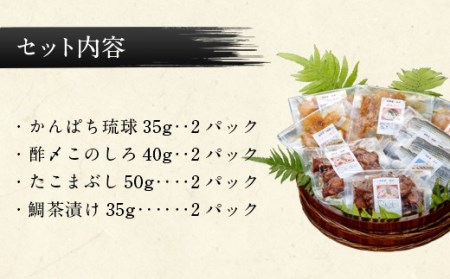天草海鮮三昧