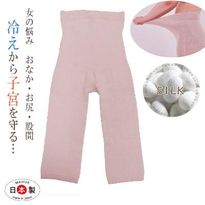 ふるさと納税 大和高田市 日本製 シルク 腹巻パンツ 5-7分丈 無縫製 天然繊維 タグフリー ピンク (633-7401)