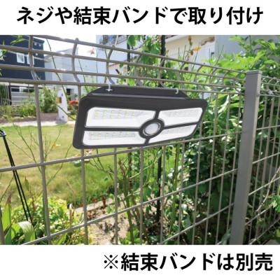 ふるさと納税 小野市 大進 明るさ切り替えができるソーラー センサーライト 800lm DLS-WL010 防犯 屋外 |  | 02