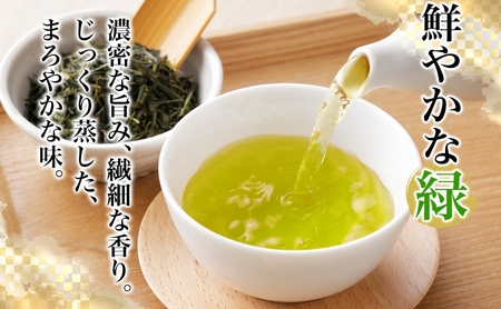 ＜4ヶ月連続 定期便＞美濃揖斐茶 初摘み 一番茶 上級 深蒸し煎茶 80g 3袋 農林水産大臣賞受賞 お茶 日本茶 緑茶 茶葉 煎茶 GAP認証茶 国産 深蒸し茶 お茶葉 お茶っ葉 産地直送 いび茶の